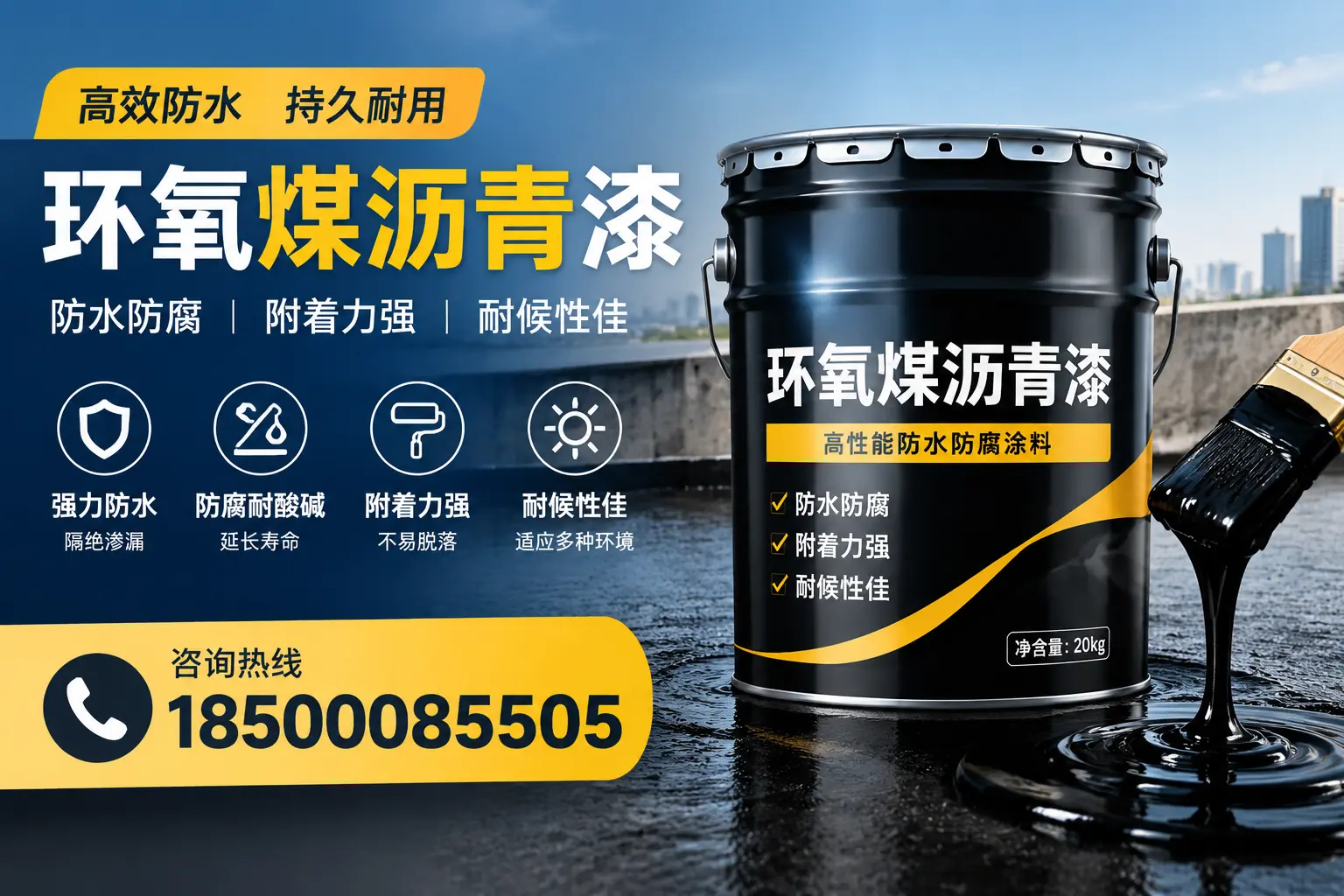环氧煤沥青漆使用中的常见问题及解决方案，吴忠用户指南